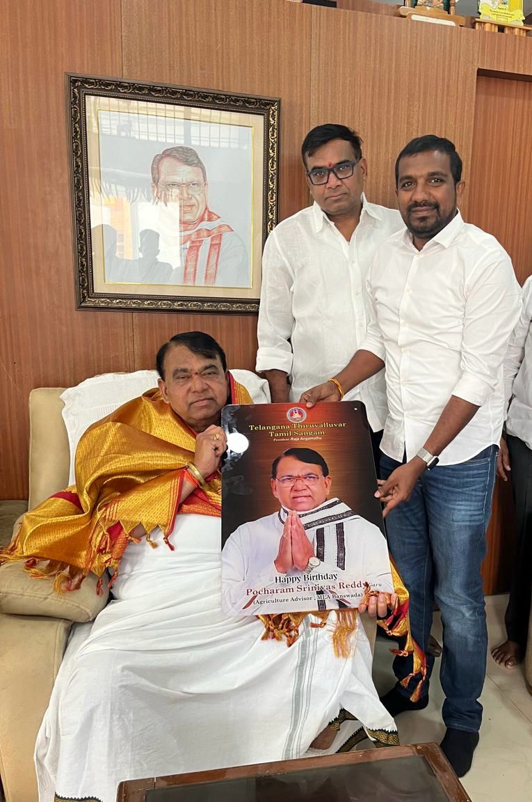 Minister Meeting